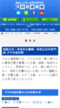 Mobile Screenshot of dougukan.net